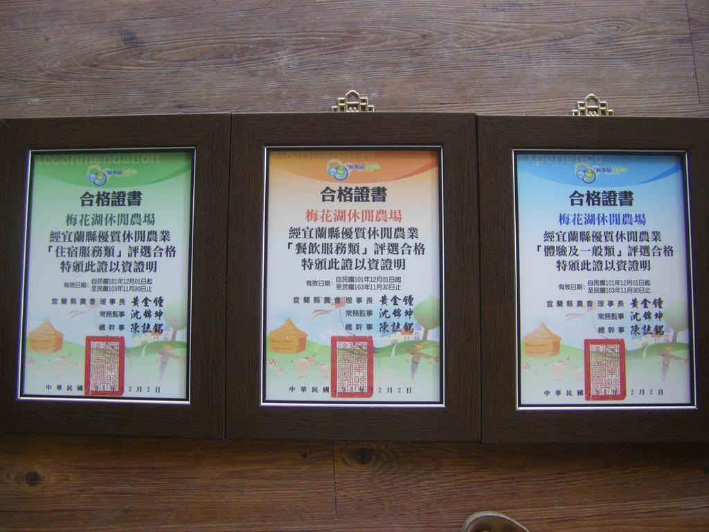 Meihua Lake Leisure Farm Dongshan  Extérieur photo